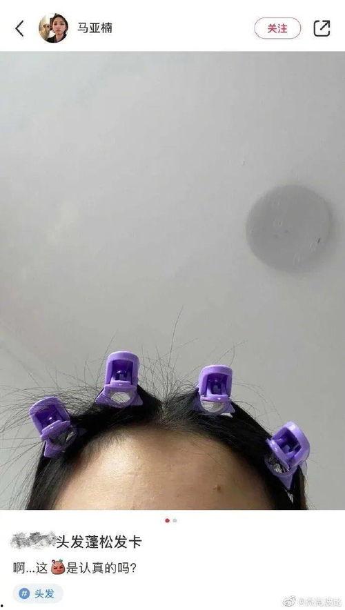 吃瓜张欣尧,张欣尧的瓜，你吃了没？