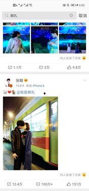 明星吃瓜爆料文档,明星吃瓜爆料大揭秘