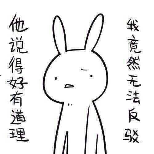 带你吃瓜奇葩教科书,带你领略另类知识世界