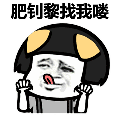 吃瓜耳朵表情包gif,趣味横生的网络潮流