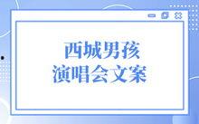 儿时吃瓜文案短句子,回味无穷的童年记忆
