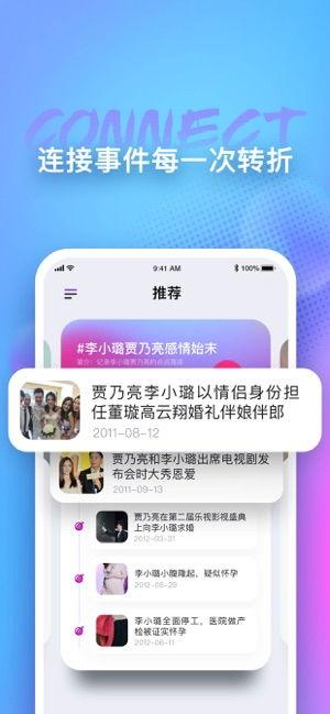 免费吃瓜app软件下载,畅享海量资讯，轻松获取热门话题
