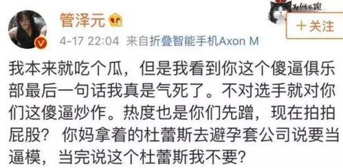 lpl吃瓜王者荣耀,吃瓜群众聚焦王者荣耀风云