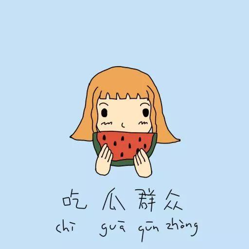 吃瓜群众狗头,揭秘网络热词背后的趣味与智慧