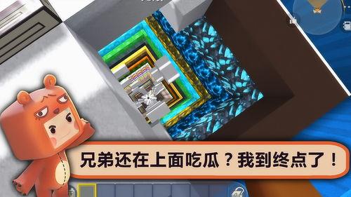 迷你世界兄弟吃瓜,迷你世界兄弟间的甜蜜瓜果争夺战