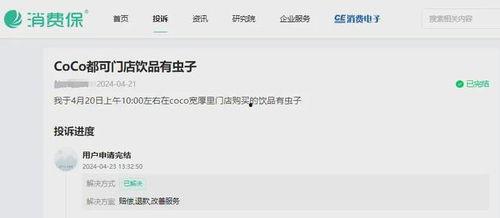 如何搜索吃瓜网站信息,如何高效搜索与获取最新资讯