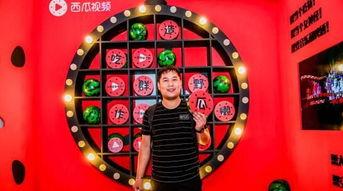 西瓜视频专业吃瓜