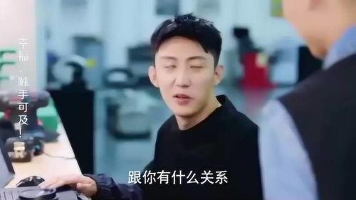 霸总在线吃瓜,揭秘娱乐圈幕后风云