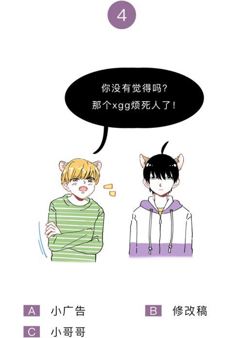 吃瓜小探哈,揭秘娱乐圈那些不为人知的幕后故事