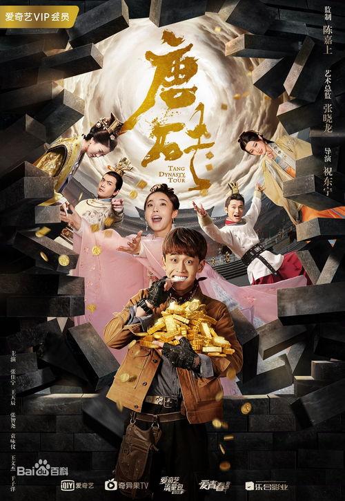 唐砖吃瓜,穿越时空的吃瓜日常