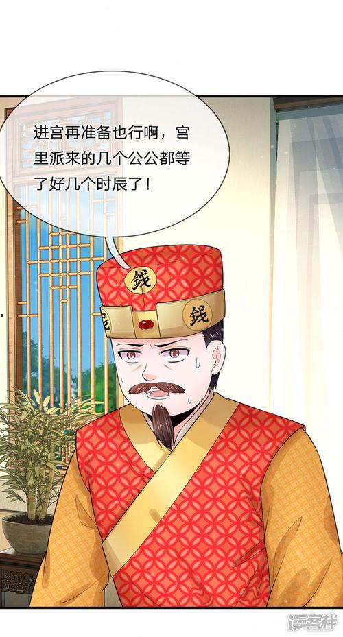 吃瓜系统古代漫画,揭秘吃瓜系统古代漫画的奇幻之旅