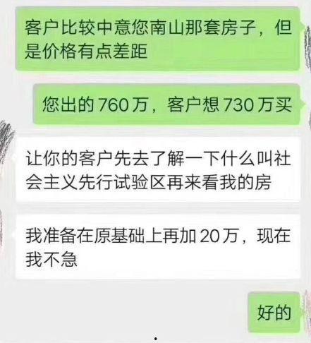 吃瓜群众失望的句子,揭秘背后真相