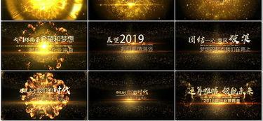 吃瓜开场模板,一场明星们的“吃瓜”盛宴，幕后真相大曝光！