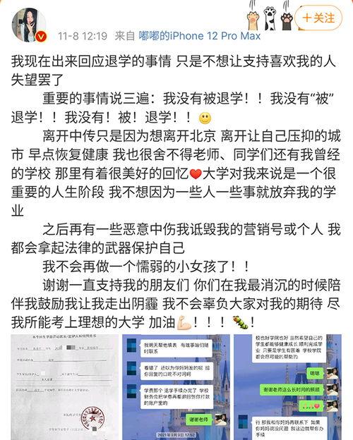 理性吃瓜直播间,揭秘直播间的真实世界