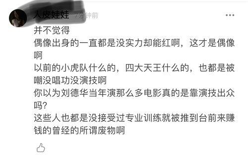 锤子吃瓜,一场别开生面的夏日狂欢