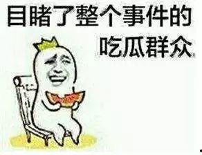 男生说给我买瓜吃,男生慷慨赠我瓜果共享清凉时光