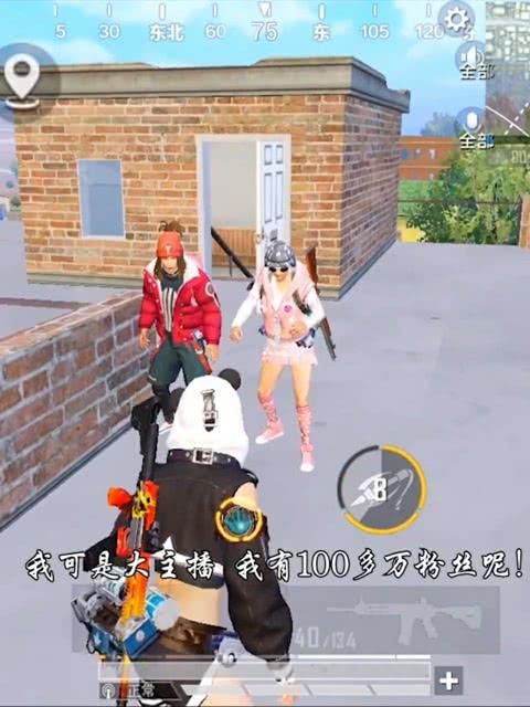 天天当个吃瓜群众