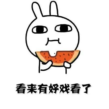 吃瓜头像怎么回复,网络潮流背后的文化现象 第2张 吃瓜头像怎么回复,网络潮流背后的文化现象 第2张