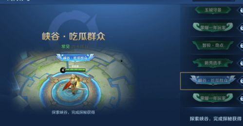 特战荣耀吃瓜群众,揭秘军营里的热血传奇与吃瓜群众的热议焦点 第1张 特战荣耀吃瓜群众,揭秘军营里的热血传奇与吃瓜群众的热议焦点 第1张