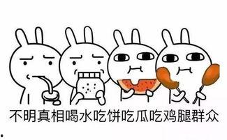 吃瓜跳一跳,揭秘网络热传游戏的魅力与争议  第2张