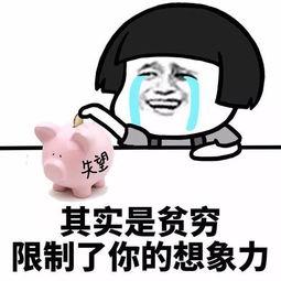 吃瓜大赛爆笑段子大全,吃瓜大赛爆笑段子大盘点  第3张