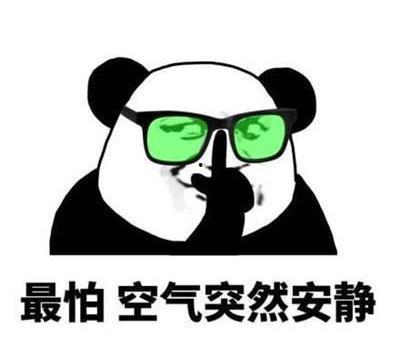 吃瓜搞笑幽默段子  第3张