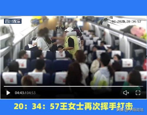 垦利吃瓜事件视频曝光,视频曝光揭示惊人真相  第2张