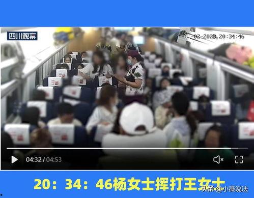 垦利吃瓜事件视频曝光,视频曝光揭示惊人真相  第3张