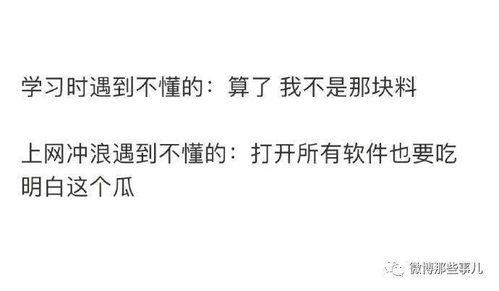 来福吃瓜知乎,揭秘知乎热门话题背后的故事  第2张