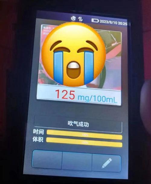 周某吃瓜,揭秘娱乐圈背后的真相与争议 第2张 周某吃瓜,揭秘娱乐圈背后的真相与争议 第2张