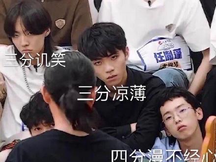 明日之子导师在线吃瓜 第1张 明日之子导师在线吃瓜 第1张