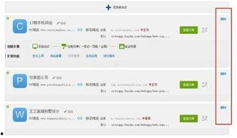 吃瓜app网页怎么删掉,吃瓜APP网页内容一键删除指南  第1张