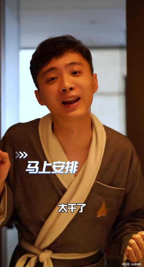 东方甄选吃瓜姨太  第1张