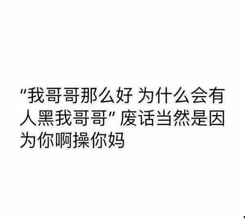 关于明星吃瓜的文案,揭秘明星幕后故事  第3张