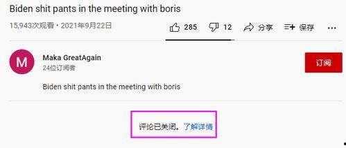 国外吃瓜网址,热门事件一网打尽  第1张