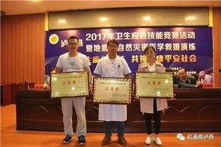 金乡医院吃瓜事件,真相揭秘与公众反响盘点