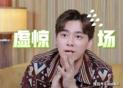 王鹤棣瓜吃瓜,揭秘娱乐圈的甜蜜与苦涩  第1张