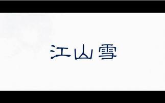 阳阳吃瓜,揭秘娱乐圈幕后故事 第2张 阳阳吃瓜,揭秘娱乐圈幕后故事 第2张