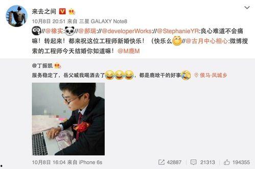 吃瓜海外短视频