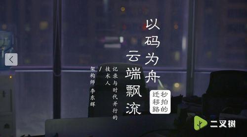 吃瓜海外短视频  第2张