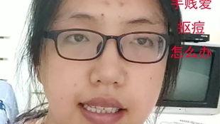 斜眼吃瓜的是谁,揭秘斜眼吃瓜背后的神秘人物  第2张