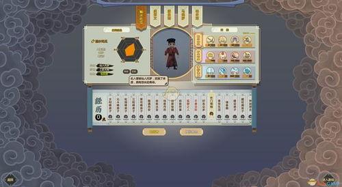 吃瓜修仙2,瓜田里的修仙奇遇记