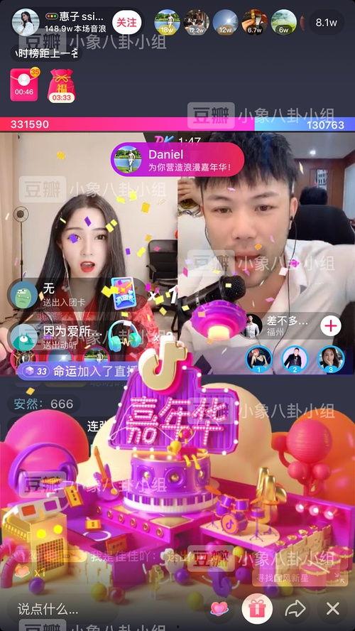 吃瓜修仙2,瓜田里的修仙奇遇记  第3张