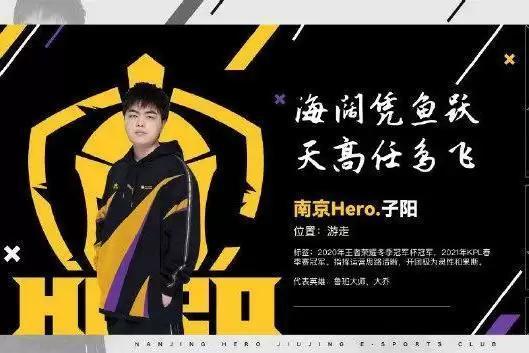 kpl吃瓜大会,盘点电竞圈那些鲜为人知的幕后故事  第3张