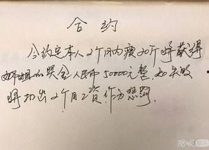 吃瓜打赌,揭秘娱乐圈幕后真相  第3张