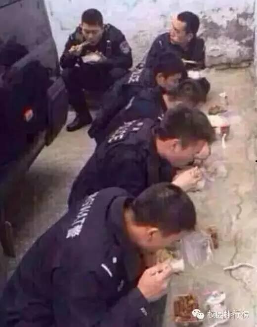 重庆警方51吃瓜  第3张