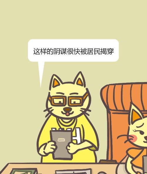 阿梗吃瓜视频  第3张