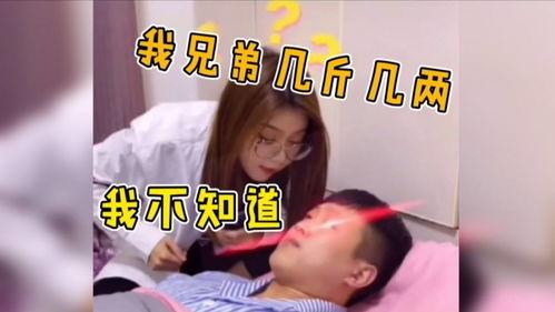 你吃瓜搞笑视频  第3张