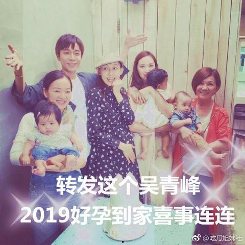 社畜三姐妹吃瓜  第2张