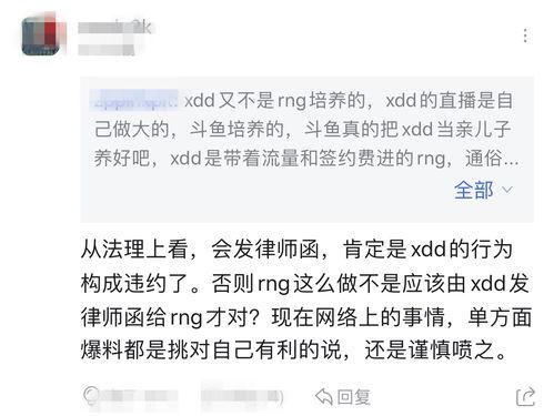 吃瓜虎牙姐弟  第3张